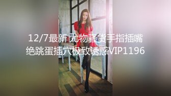 泰国网红大奶妹 onlyfans私拍合集 混血容颜白嫩肌肤童颜巨乳