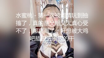 ❤️√ 【九幽魅狐】校花美女~! 真正的白虎一线天骚逼~粉奶大长腿~掰穴柔逼~超过瘾