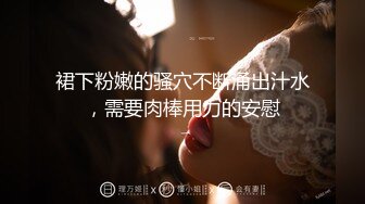 【新片速遞】 ✨【最新OF订阅】绝世容颜韩国TS美妖「Lee Lee」「Lin」 女仆小妖舌头灵活舔舐壮男小鲜肉后被爆操菊花