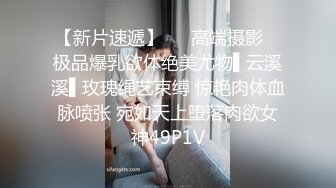  2023-02-02 香蕉秀XJX-0073单纯少女初见网友