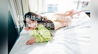   黑丝淫妻 等一下操你屁眼 让姐夫先操 猛攻她 操死她 姐夫把小姨子操爽了 骚叫不停