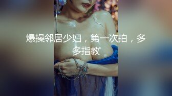 【伟哥探花】按摩店钓到美魔女 好身材床上一览无遗