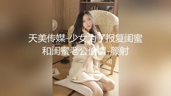 气窗偷拍可爱小美女下班回来洗澡