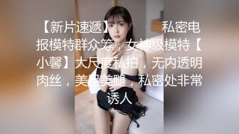 OnlyFan 小蕾丝花边 (2)