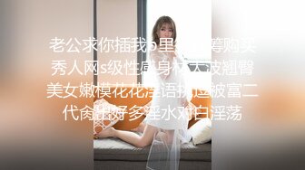 【超推荐❤️会尊享】最新推特绿帽大神〖妻奇乖怪〗清纯老婆各种露出啪啪流出 爆操丰臀娘 高清私拍177P 高清720P版