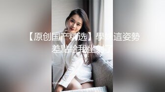 老婆睡前玩JJ