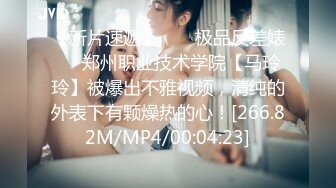 【超极品可爱少女】抖音网红反差母狗『奶咪Naimi』最新六月付费私拍 肛塞+双插+黑阳具暴肛SM+露出 (2)