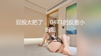 一个外围妹子