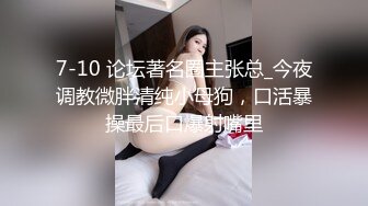 【金宋】客房服务,用屁屁给顾客鲜榨色拉酱