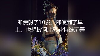 最新绿帽淫妻【小鲸鱼】最新VIP付费福利 极限人前露出 (4)