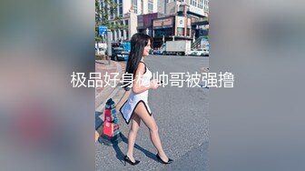  新人墨镜少妇！居家炮友操逼！撩起短裙就往逼里怼，抱起来猛操