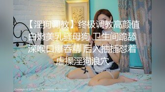 《顶级重磅泄密》万人求购Onlyfans肥臀肥鲍反差婊【redrose】极品炮架子调教啪啪肛交自拍亮点是呻吟声绝对刺激