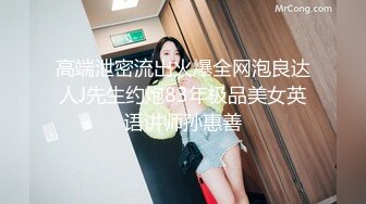 SWAG 大奶妹实战学院同学，口交无套内射