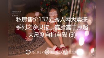 【良家故事】23.01.25 偷拍 网恋 中年良家妇女收割机~2天1场