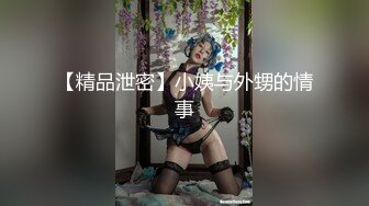 深夜搭載風情少婦到戶外野戰,車上就毛手毛腳往雙腿之間摸