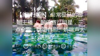 搞出白浆