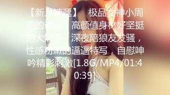  极品美女下海月月嗷苗条身材修长美腿，约炮友操逼收费房，揉搓多毛骚穴，骑乘位爆操