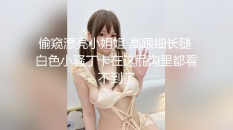 【新片速遞】  ✨【男娘控狂喜】二次元混血美妖TS「nano」OF露脸大尺度私拍 花式道具虐阴虐菊爆浆精液地狱【第八弹】