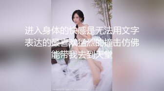 双飞会所小姐“关之琳”和她的闺蜜