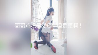 ✿清纯白虎美少女✿天花板级白虎女神〖米胡桃〗清纯小碎花裙子和小白袜，中出内射 侧入，爆操可爱妹妹小翘臀