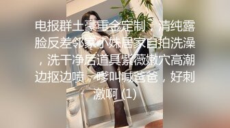 STP18332 高颜值甜美粉衣妹子啪啪，穿情趣肚兜扭动自摸诱惑后入骑坐猛操