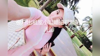 【?反差婊??女神? 】女王范大长腿黑丝骚货御姐▌美杜莎 ▌IT男高铁上操逼 真他妈刺激 厕所干到卧铺露出后入 口爆颜射