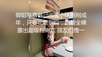 麻豆传媒-乱世佳人第五章-倪哇哇三女一男4P性爱 林雪漫