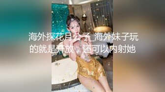  新流出黑客破解摄像头偷拍 美容院年轻漂亮老板娘和房东儿子在按摩床偷情啪啪