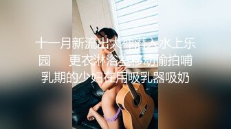 小孕妇做产假也要来一炮，说我比他老公厉害