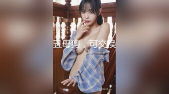 清纯女神 肤白貌美 温柔体贴 C罩杯 165cm 后入翘臀娇喘动听 撸管佳作