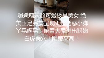 陌陌约的丰满少妇