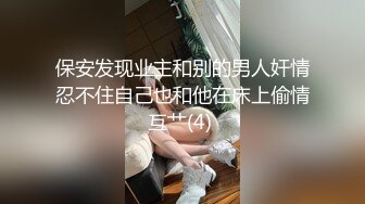 起點傳媒 性視界傳媒 XSJKY093 騷氣拜金女色誘小哥 張雅婷(小捷)