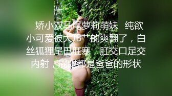 kcf9.com-2024年2月，小区的物业美女真骚，【露露儿酱】办公室偷偷玩跳蛋，到厕所自慰 (9)