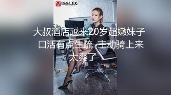 STP27722 ED Mosaic 美女员工欧比短短5分钟让小伙连射两发已经受不了了