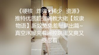 长春小母狗假屌自慰