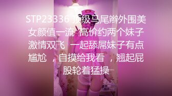 ?舞蹈女神?极品艺校舞蹈系健身教练女神，劲爆泄密出轨，老公还毫不知情，小骚货说享受出轨的刺激快感