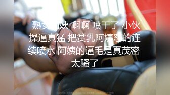 露脸美女主播空姐甜甜与闺蜜全裸秀肉体，这大黑逼很是扎眼