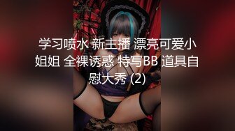 【新片速遞】  文静的小少妇露脸丝袜高跟短裙漏着两个骚奶子跟狼友撩骚，让小哥抱着揉奶玩逼，舔鸡巴舔菊花，各种爆草抽插