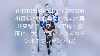 DD-003_蛻序曲之初識人間煙火_我和老師的肉慾倫理糾纏官网