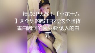 宅男必备，呻吟声销魂推特巨乳00后圈养母狗【可可咪】性爱私拍，大奶肥臀道具紫薇3P前后进攻年纪轻轻如此反差 (17)