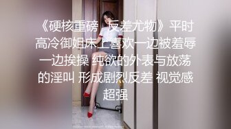 公共浴室偷拍，各色靓女出浴前的景色，春光乍泄、美呆了，搓洗阴户好诱人！