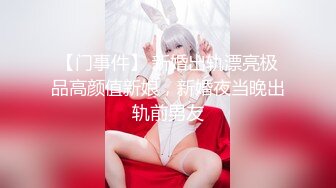 在前女友家里后入她的大屁股不知道她现男友看到会怎么样