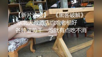  22岁外围小美女，苗条美乳身材一流，跳蛋辅助玩弄得她欲仙欲死，劲爆刺激