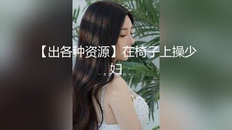 STP34494 探花尹志平酒店约炮因整容欠债而下海的妹妹工作敬业口活很好每一下都深喉非常爽