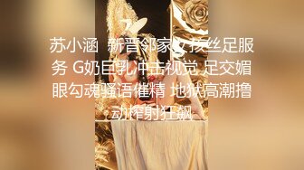 【宝藏级女神??美乳嫩鲍】推特新星网红『小青茗』一月COS私拍 极品天然白虎嫩逼 换装黑丝喷血诱惑 高清1080P版