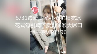 【新片速遞】  颜值不错的轻熟女露脸激情3P，让两个小哥玩弄，口交大鸡巴揉奶玩逼，道具抽插后入爆草嘴里还要屌鸡巴好嗨奥