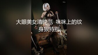 最美爆乳女神『香草少女M』新作-情欲贴身秘书 烈焰红唇 极品粉穴