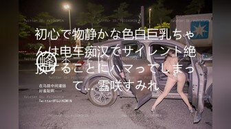 ★☆【极品泄密】★☆杭州健身美女高翊晨图影泄密 女神吃鸡嫩穴后入 (3)