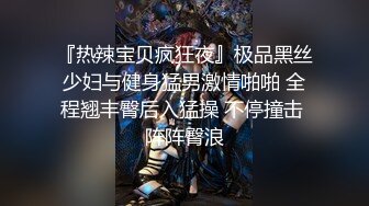  胸前玫瑰纹身颜值小姐姐激情啪啪，情趣装开档丝袜，特写深喉交无毛肥穴