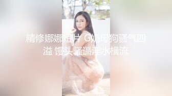 嫩妹子，漂亮爱笑，美腿翘臀，今夜艳福不浅干爽了